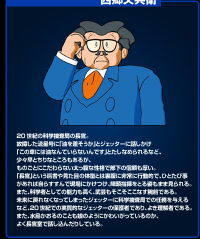 CR スーパージェッター CR スーパージェッター