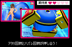 �A�^���}���ƃn�Y���}�������������I