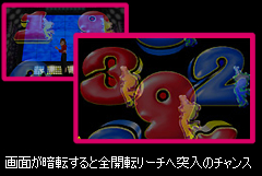 ��ʂ��Ó]����ƑS�J�]���[�`�֓˓��̃`�����X