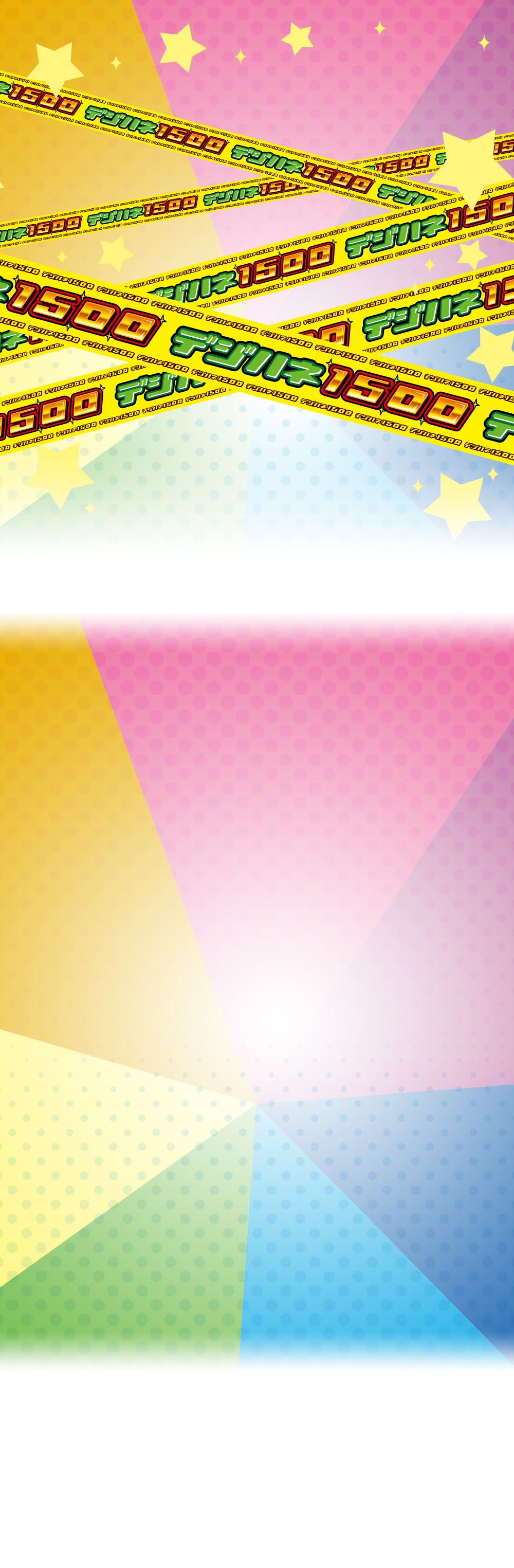 P物語セカンドシーズンGEE セル一式 P〈物語〉シリーズ セカンド