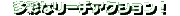 ʂȃ[`ANV