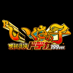 機種タイトル******