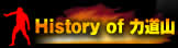 History of ͓R