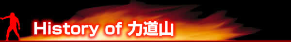 History of ͓R