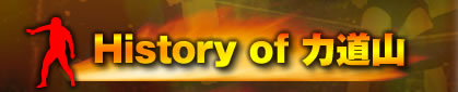 History of ͓R