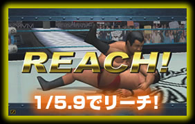 REACHI