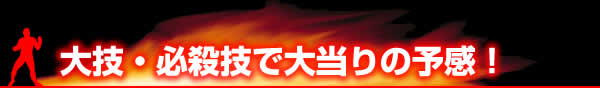 ZEKEZő哖̗\I