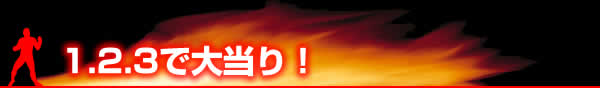 1.2.3ő哖I