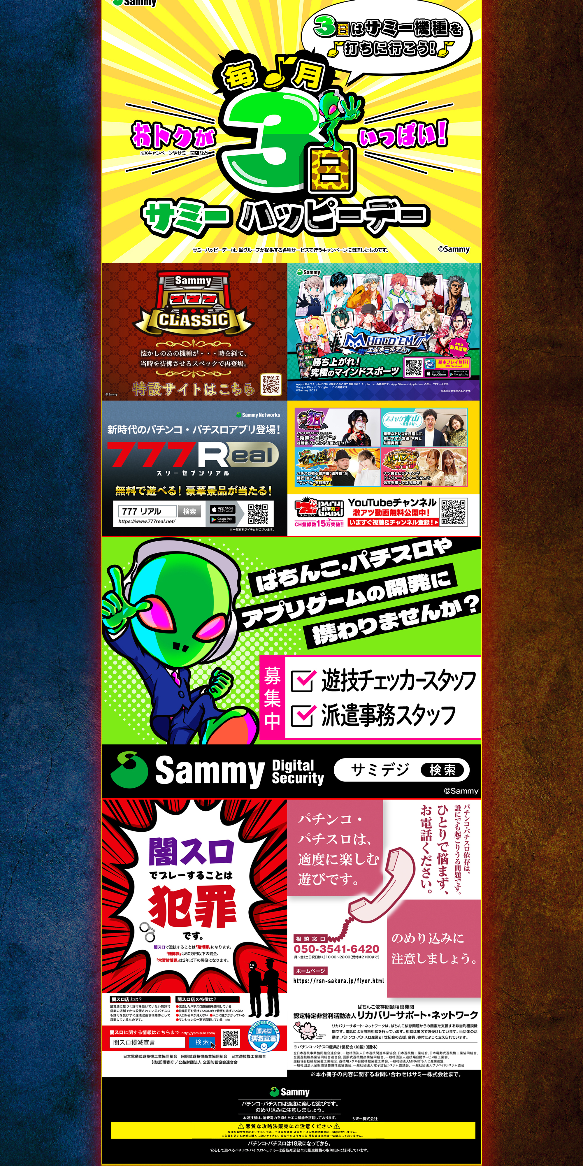 機種タイトル******