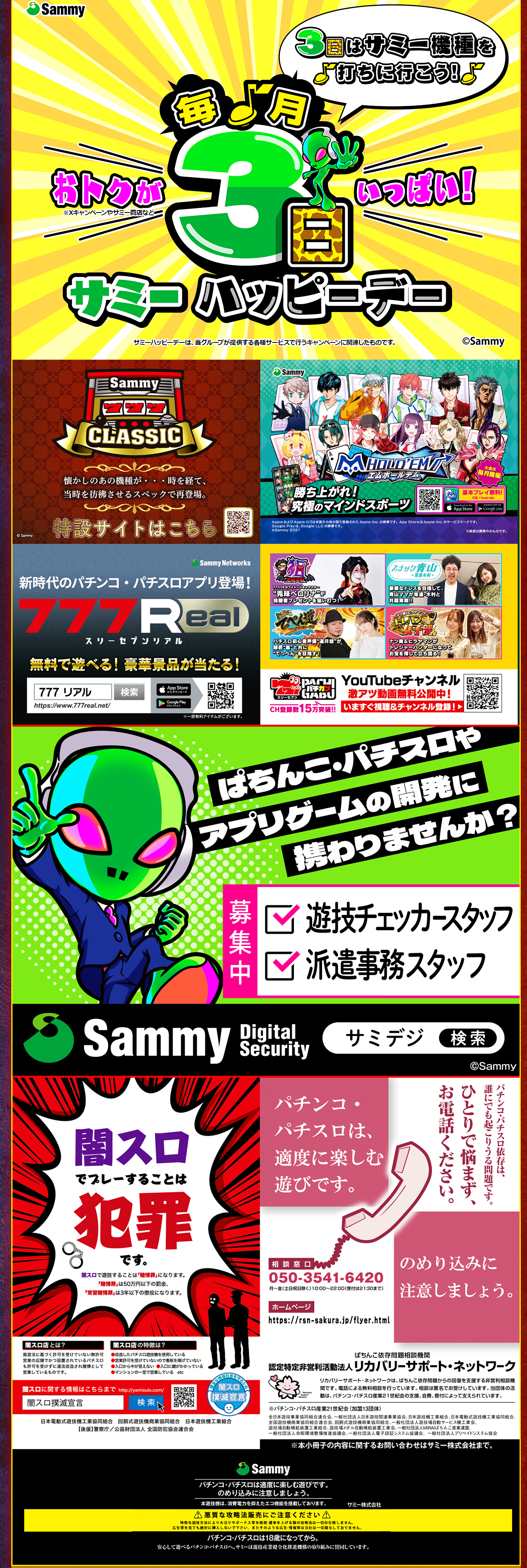 機種タイトル******