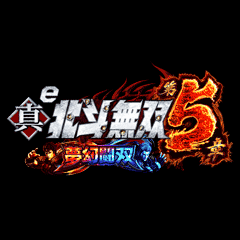 機種タイトル******