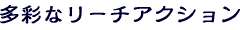 ʂȃ[`ANV