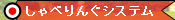 ׂ񂮃VXe