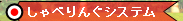 ׂ񂮃VXe
