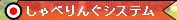 ׂ񂮃VXe
