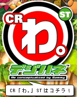 CRuBvST