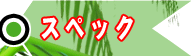 XybN