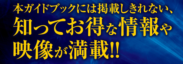 デジブック