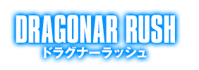 DRAGONAR RUSH