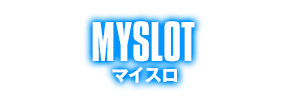マイスロ