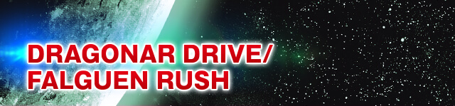 DRAGONAR DRIVE/FALGUEN RUSH