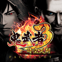 パチスロ鬼武者3 時空天翔｜Sammy
