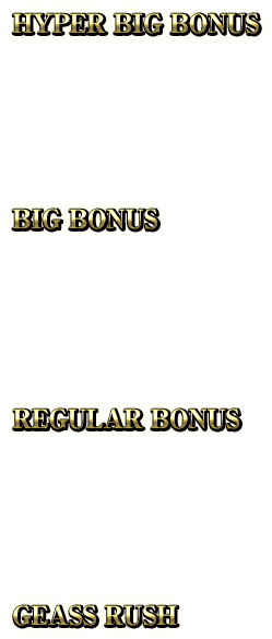 HYPER BIG BONUS/BIG BONUS/REGULAR BONUS/GEASS RUSH