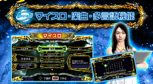 パチスロ 牙狼 ?守りし者?