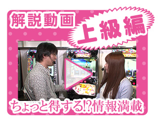 A-SLOT 偽物語|Sammy A-SLOT 偽物語|Sammy