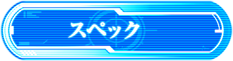 パチスロ 攻殻機動隊S.A.C. 2nd GIG｜Sammy
