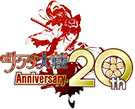 サクラ大戦 Anniversary 20th