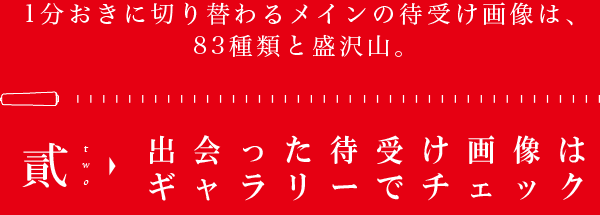 化物語 待ち受け 文字 Moji Infotiket Com