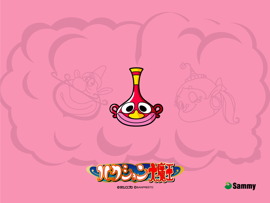 ハクション大魔王 壁紙 ハクション大魔王 壁紙