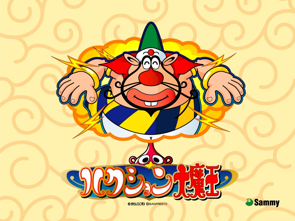 ハクション大魔王 壁紙 ハクション大魔王 壁紙