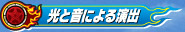 Ɖɂ鉉o