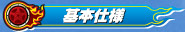 {dl