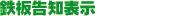 Sm\