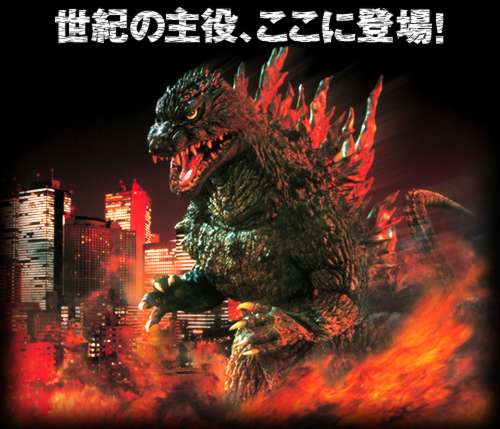 KING OF MONSTERS GODZILLA!!