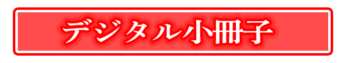 詳細情報