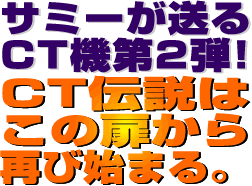 T~[CT@e!CT`͂̔n܂B
