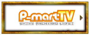 P-mart TV