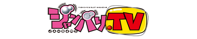 ジャンバリ.TV