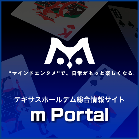 ｍ Portal