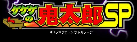 �Q�Q�Q�̋S���YSP