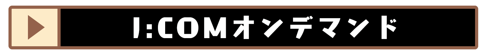 絶対配置バナー