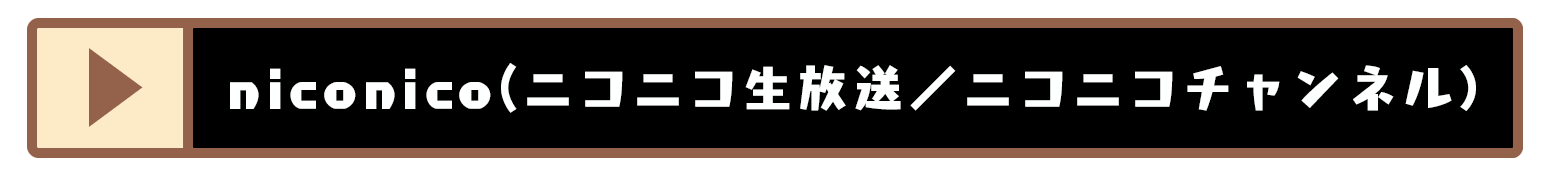 絶対配置バナー