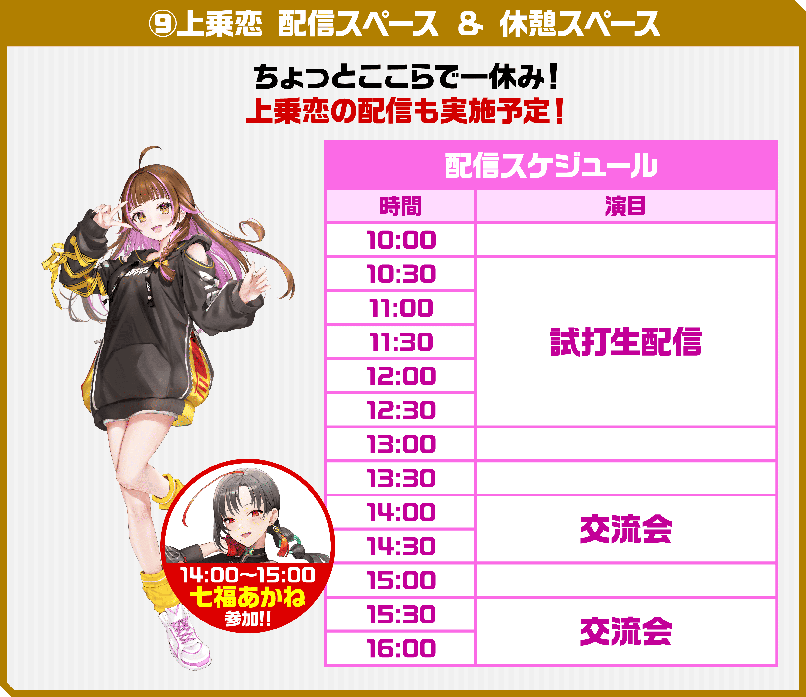 スマスロ リコリス・リコイル」試打イベント特設サイト｜Sammy