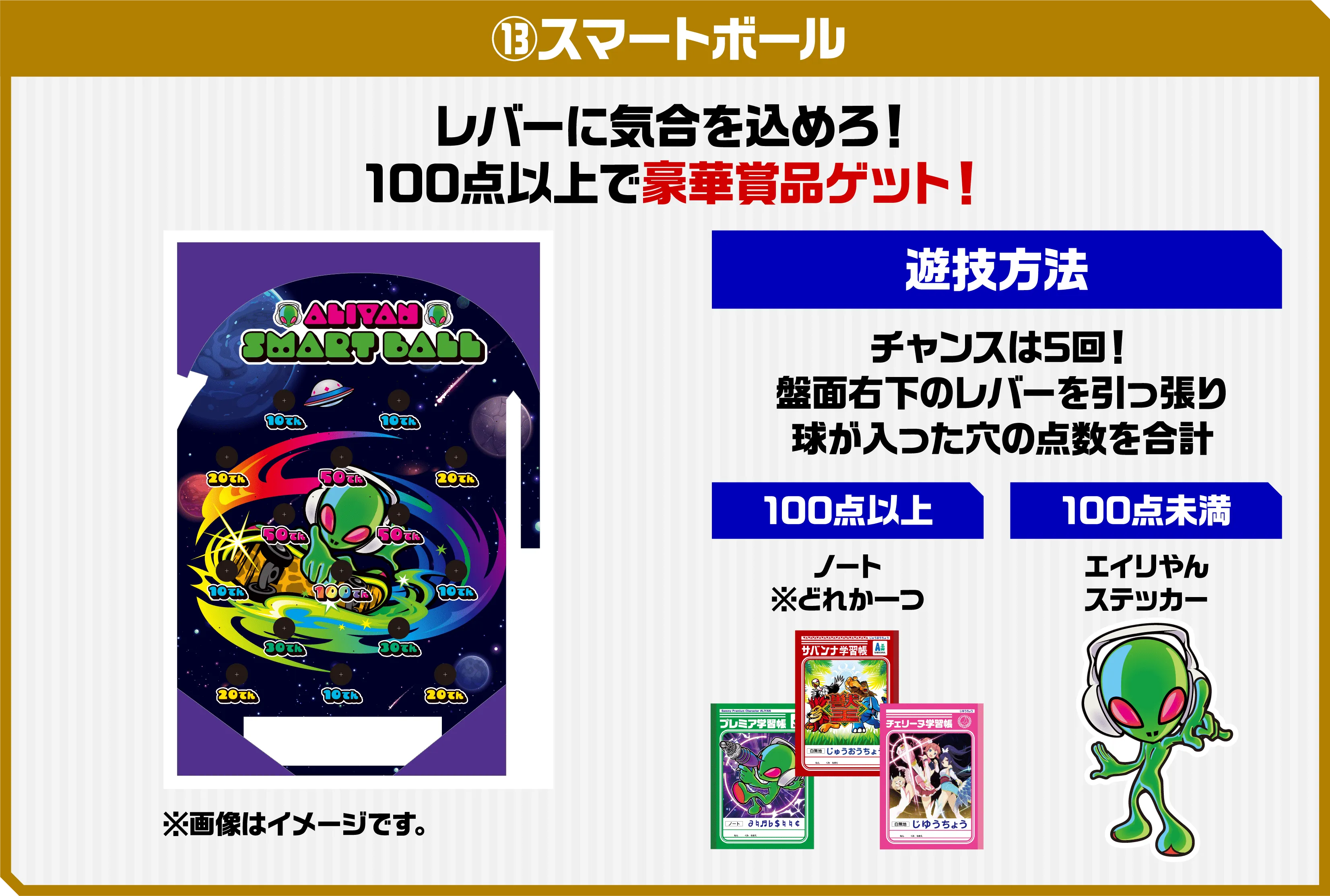 リコリス超希少品種「鬼　火」 スマスロ リコリス・リコイル」試打イベント特設サイト｜Sammy