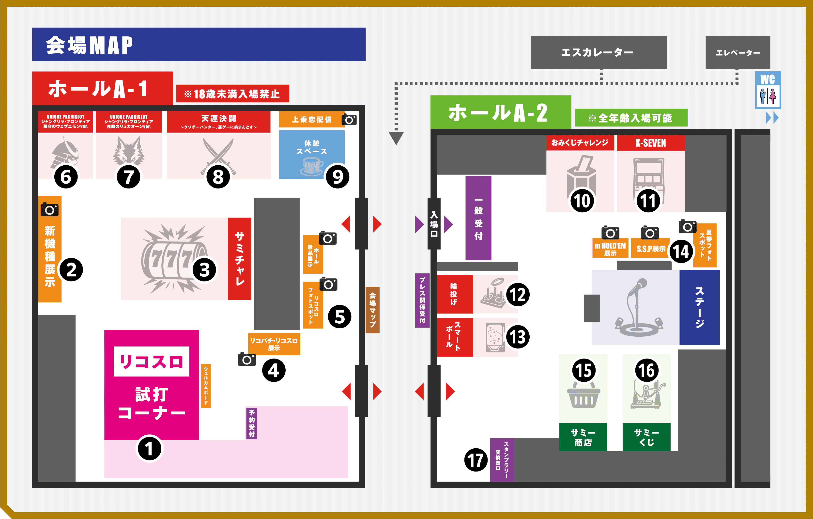 スマスロ リコリス・リコイル」試打イベント特設サイト｜Sammy