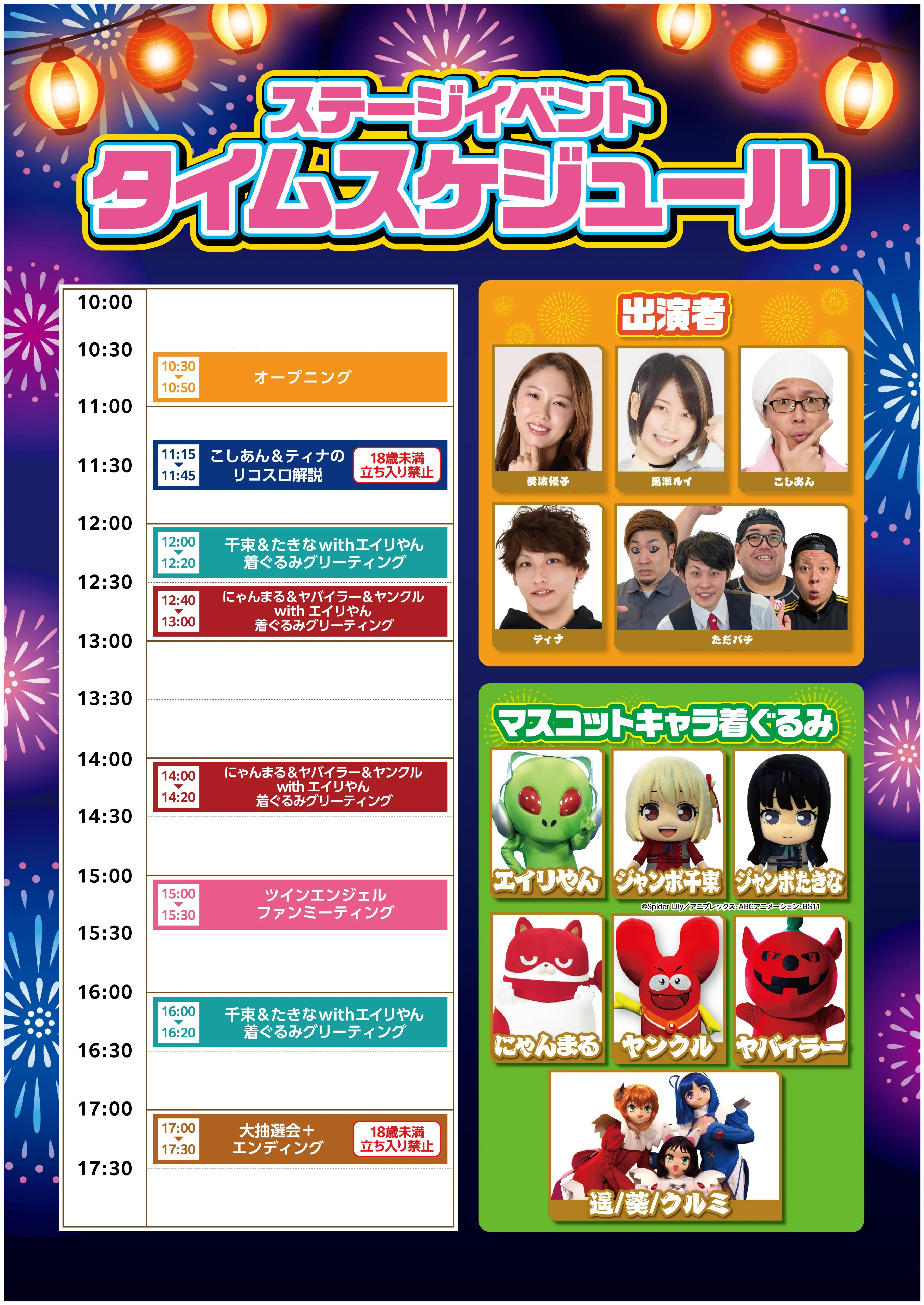 スマスロ リコリス・リコイル」試打イベント特設サイト｜Sammy